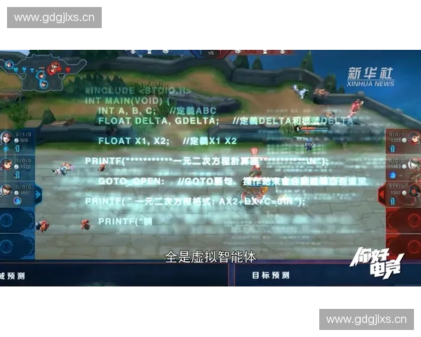 《从Dota2起步探讨电子竞技发展历程与未来趋势》