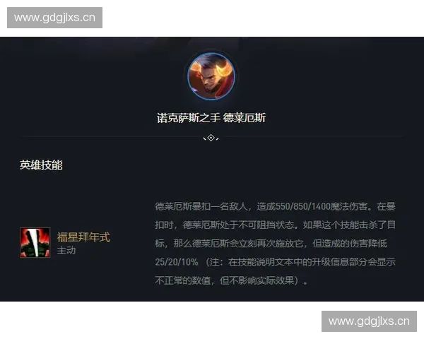 刀妹后期强势崛起全面解析团队核心输出与逆转战局秘诀